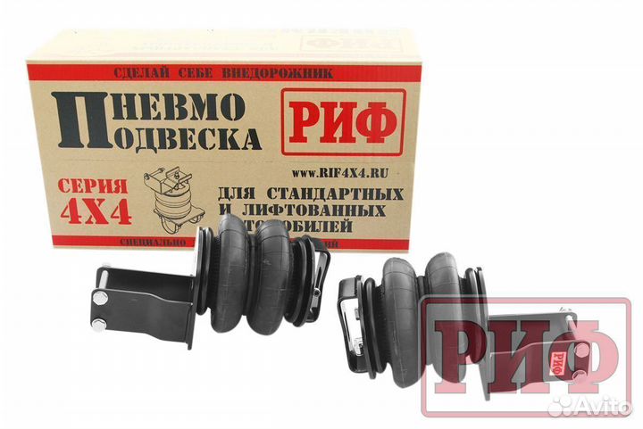 Пневмоподвеска задний мост Nissan Navara D40, 50мм