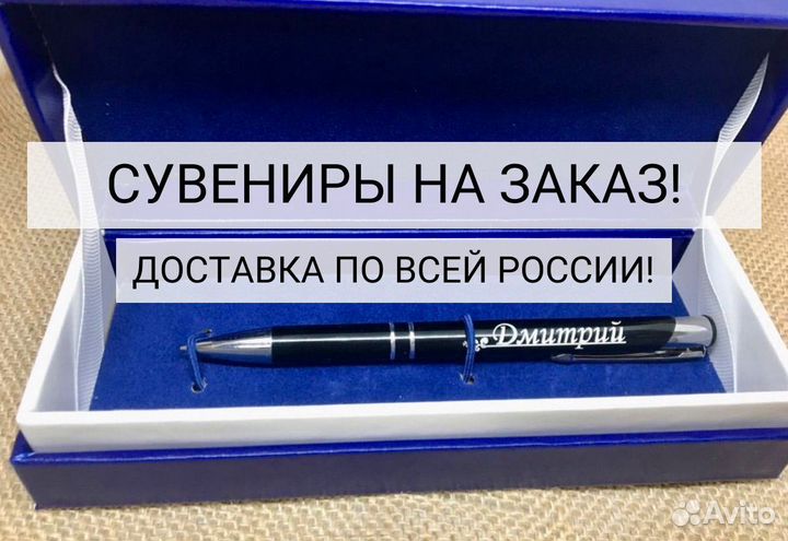 Сувениры - Оригинальные подарки