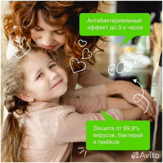 Synergetic Мыло жидкое биоразлагаемое #317648