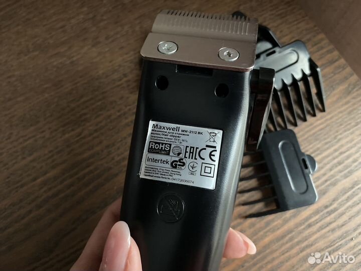 Машинка для стрижки волос maxwell mw-2112 bk