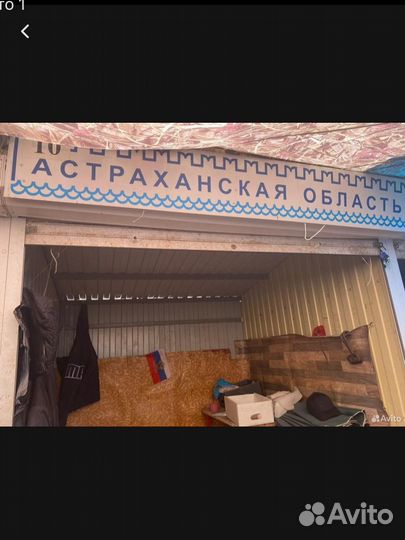 Аренда павильона