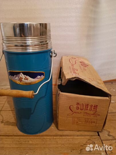 Термос времён СССР Бронь на синий