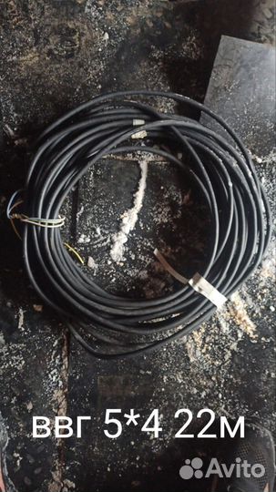 Силовые кабеля б/у