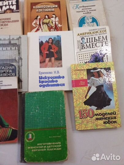 Книги по кройке и шитью