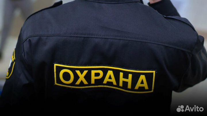 Охранник без лицензии Санкт-Петербург