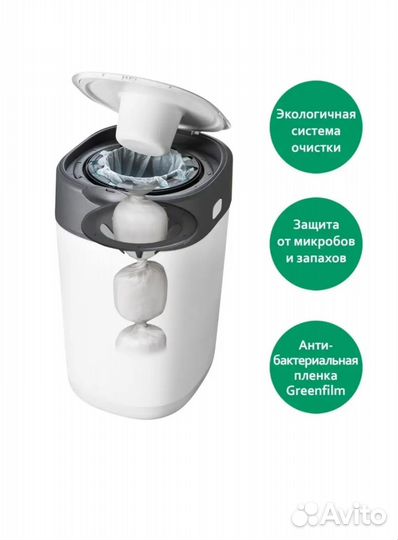 Утилизатор подгузников tommee tippee