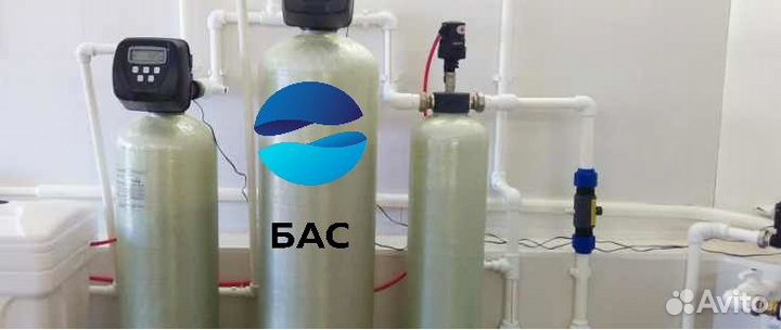 Очистка воды для дома/коттеджа/предприятий