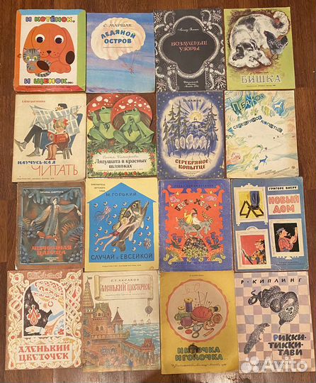 Книги детские