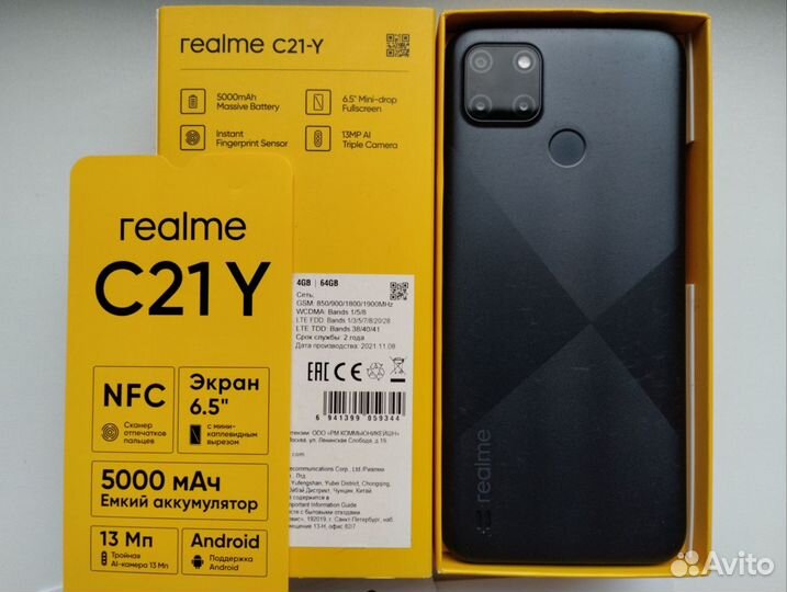 realme C21Y, 4/64 ГБ