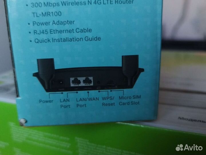 Wifi роутер с сим картой 4g