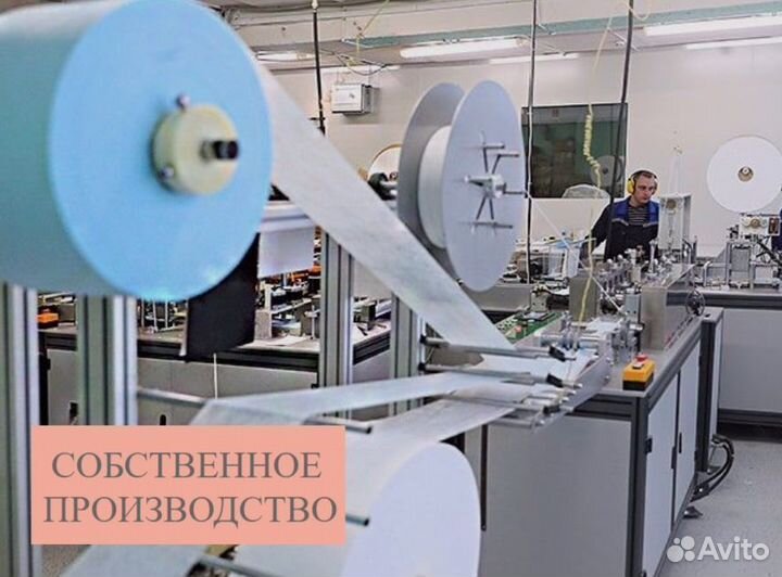 Маски медицинские