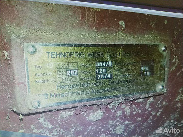 Компрессор