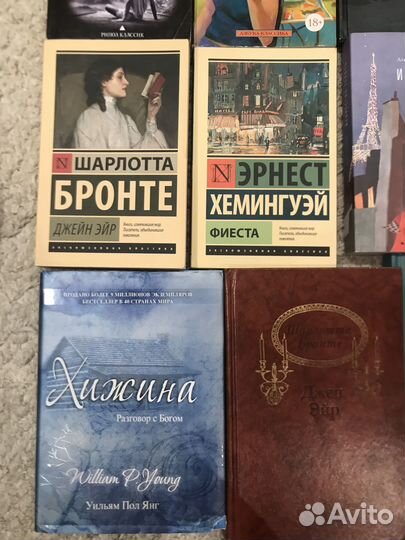Книги художественные