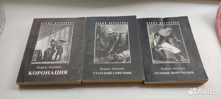 Книги