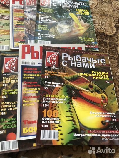 Журналы о рыбалке