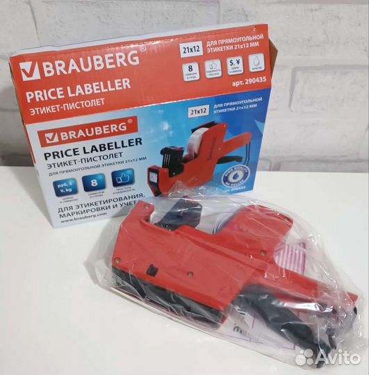 Пистолет для этикеток