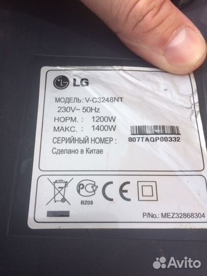 Пылесос LG на запчасти