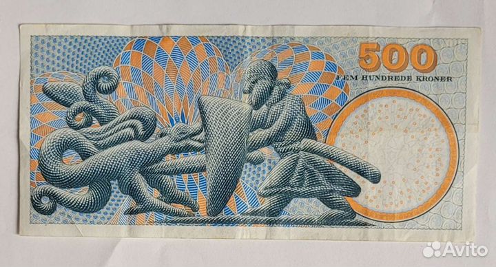 Банкноты Дания датские кроны