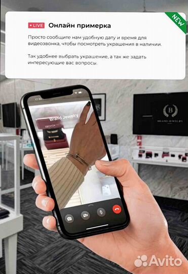 Золотая подвеска Tiffany 0,02ct