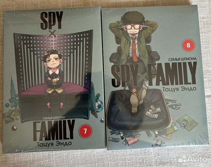 Spy x family