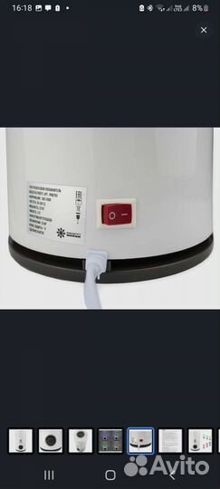 Увлажнитель воздуха