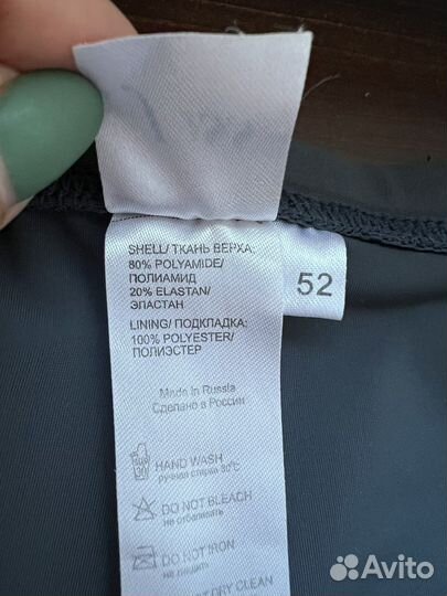 Мужские плавки 48