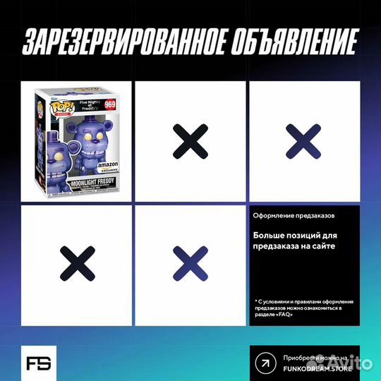 Funko Pop Reserved 414