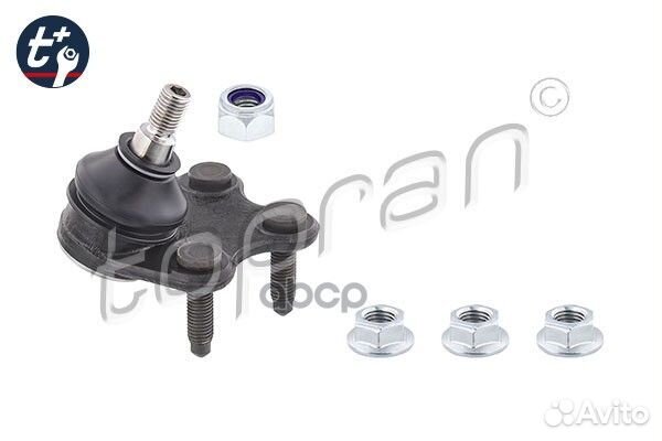 Опора шаровая (замена для HP-113970586) 1139700