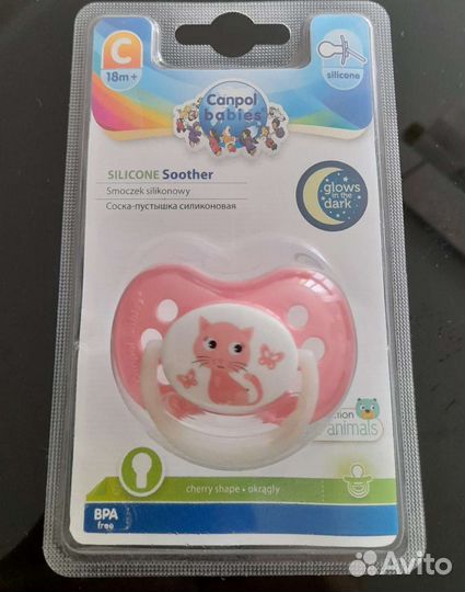 Пустышка Соска новая