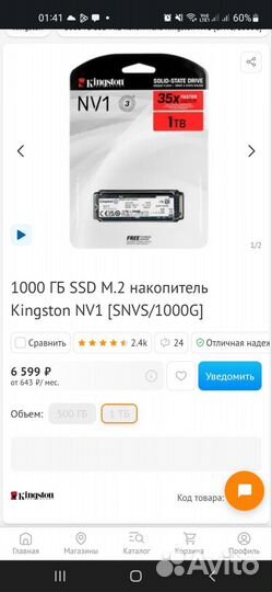 Ssd m2 nvme 1tb 1тб ссд 1000гб 1000gb