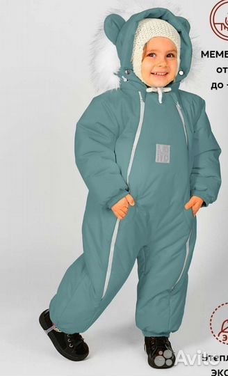Продам зимний комбинезон