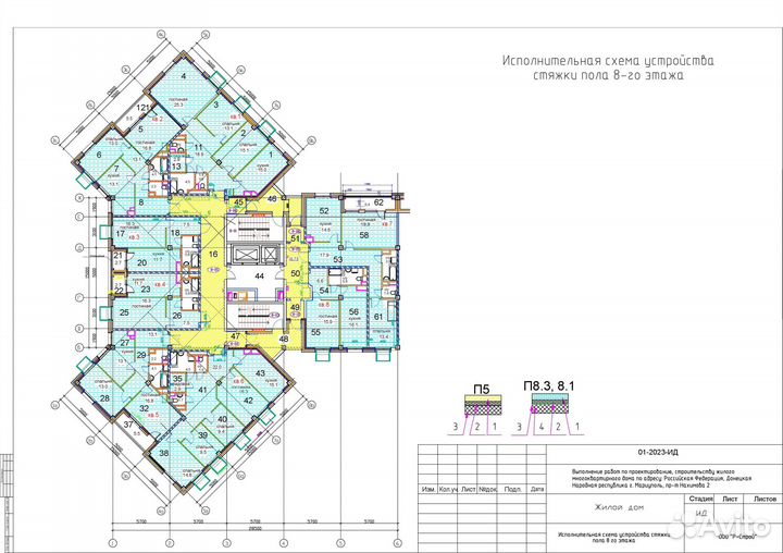 Исполнительная документация