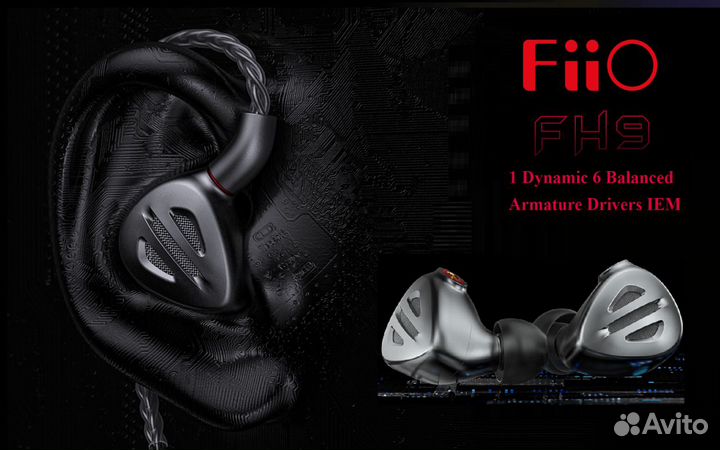 Наушники FiiO FH9 Black