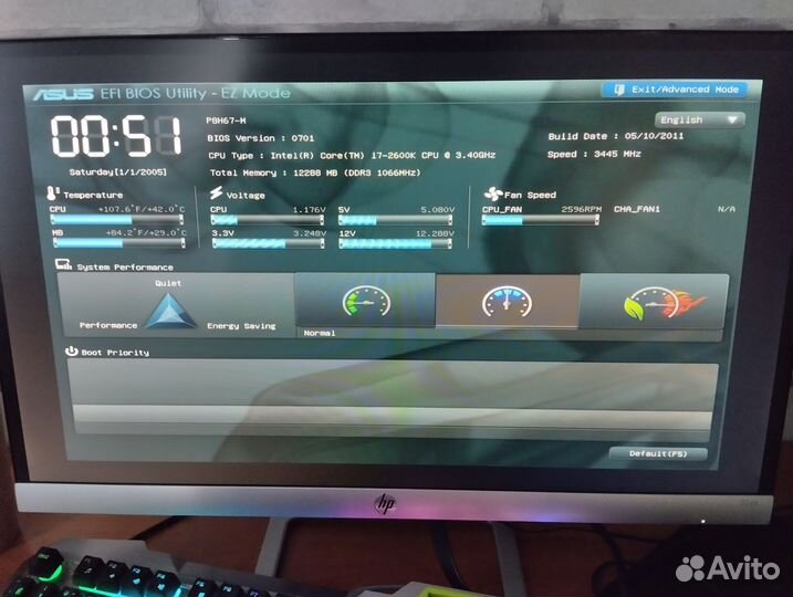 Intel core i7 2600k + gtx 660 + 12gb ram