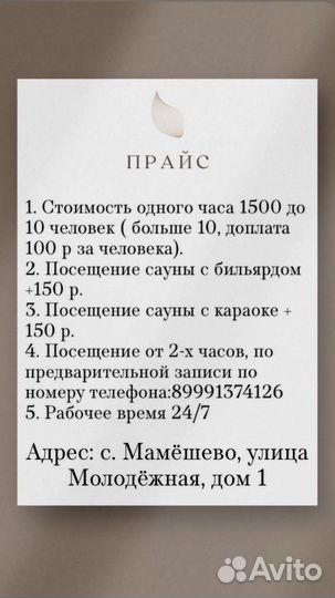 Баня сауна с бассейном