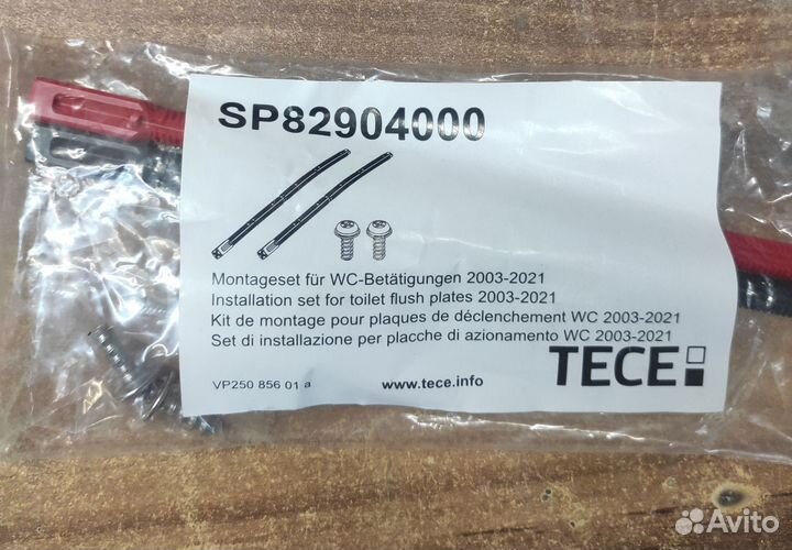 Тяги tece SP82904000