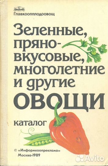 Л. Книги: Быт, Здоровье, Красота