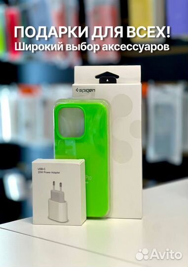 iPhone 13, 128 ГБ