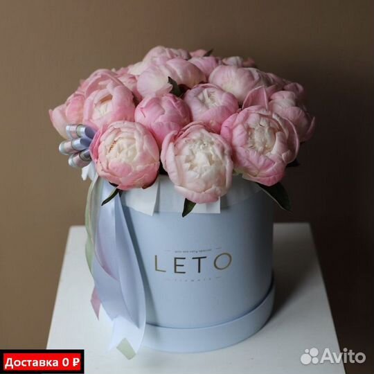 Бесплатная доставка цветов