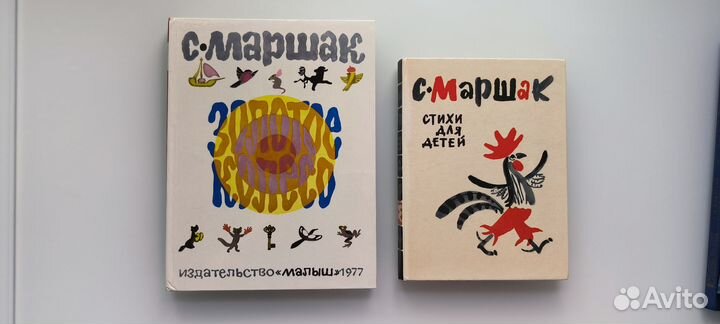 Детские книги СССР сказки стихи фантастика