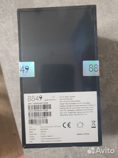 Unihertz Tank Mini 1, 8/256 ГБ