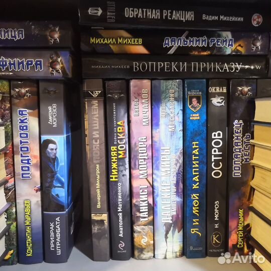 Книги фантастика в наличии 15 января