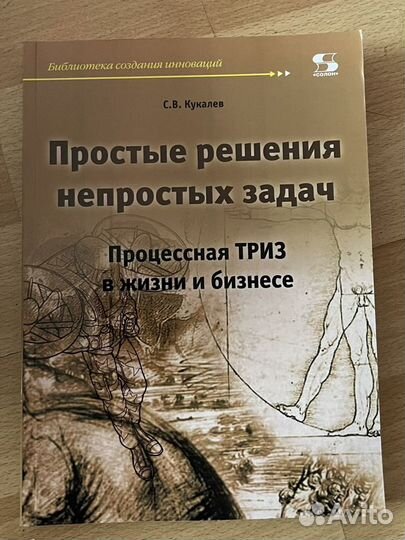 Книги по психологии