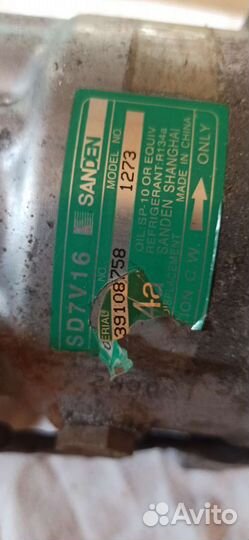 Насос кондиционера