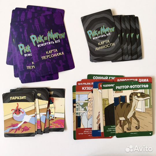 Настольная игра «Рик и Морти: Всмортить всё»