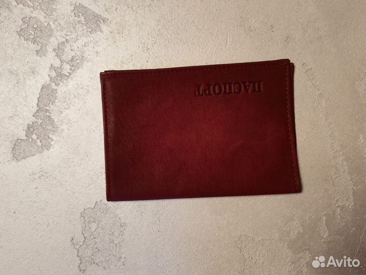 Обложка на паспорт натуральная кожа