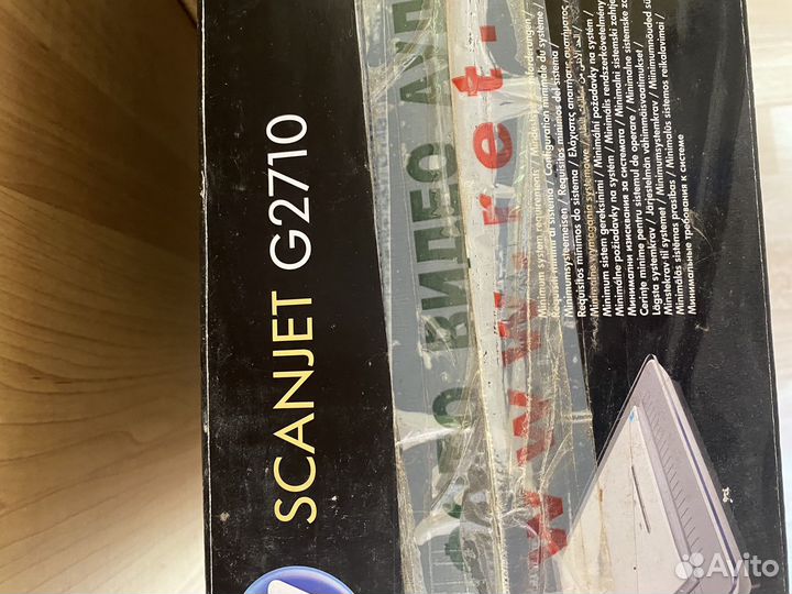 Сканер HP scanjet G2710