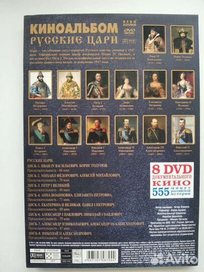 DVD диски