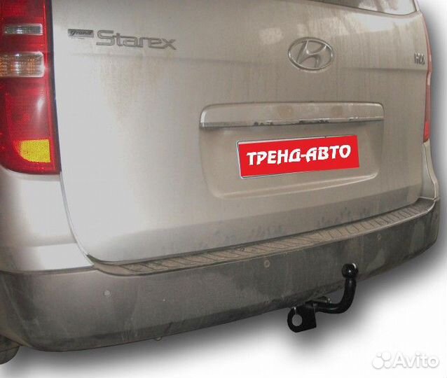 Фаркоп для Хендай Старекс, Н-1, Лидер