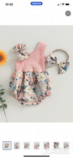 Боди песочник 6-12 мес